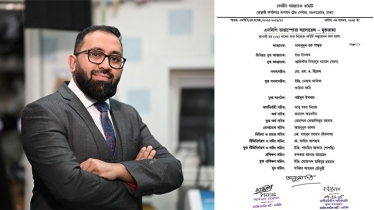 মাকসুদুল হক শাকুরকে আহ্বায়ক করে এনসিপি’র যুক্তরাজ্য শাখার কমিটি মাকসুদুল হক শাকুরকে আহ্বায়ক করে এনসিপি’র যুক্তরাজ্য শাখার কমিটি