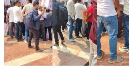 শহীদ মিনারের বেদিতে জুতা পায়ে এরা কারা? শহীদ মিনারের বেদিতে জুতা পায়ে এরা কারা?