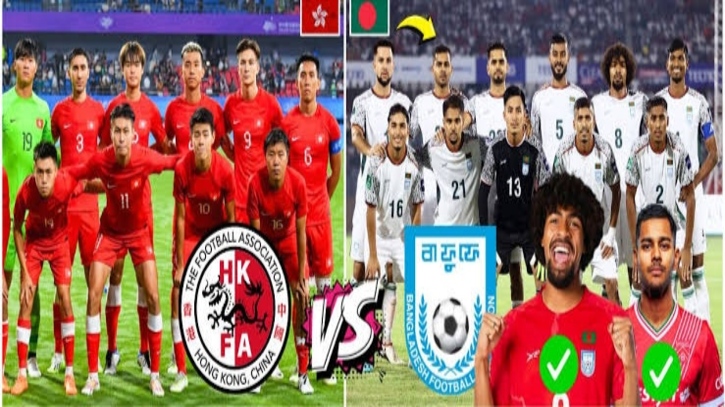 আজ বাঁচা-মরার ম্যাচে হংকং এর মুখোমুখি হচ্ছে বাংলাদেশ! 