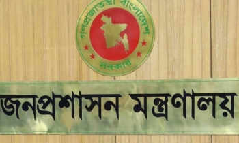 চার জেলায় নতুন ডিসি নিয়োগ