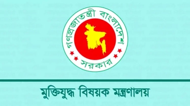 ১২৮ জুলাই যোদ্ধার গেজেট বাতিল ১২৮ জুলাই যোদ্ধার গেজেট বাতিল