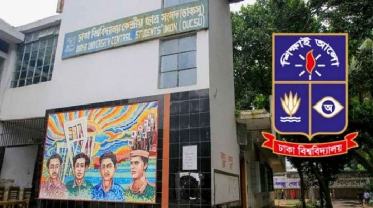 নিয়ম ভেঙে ডাকসু ভবনে এসি বসাচ্ছেন ভিসি নিয়ম ভেঙে ডাকসু ভবনে এসি বসাচ্ছেন ভিসি