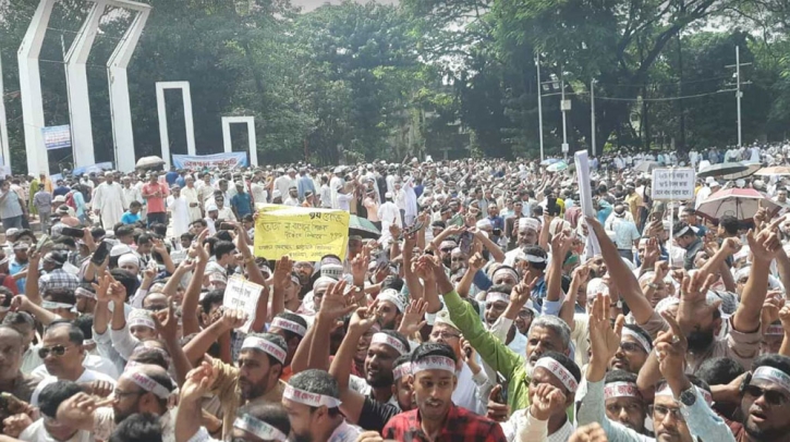 ‘মার্চ টু সচিবালয়’-এ যোগ দিতে শহীদ মিনারে হাজারো শিক্ষক ‘মার্চ টু সচিবালয়’-এ যোগ দিতে শহীদ মিনারে হাজারো শিক্ষক