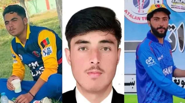 পাকিস্তানের বিমান হামলায় ৩ আফগান ক্রিকেটার নিহত