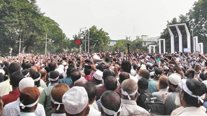 দাবিতে অটল এমপিও শিক্ষকরা, নবম দিনের মতো অবস্থান কর্মসূচি