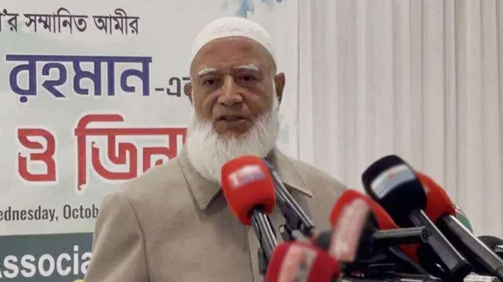 একাত্তরের ভুলের জন্য নিঃশর্ত ক্ষমা চাইলেন জামায়াত আমির