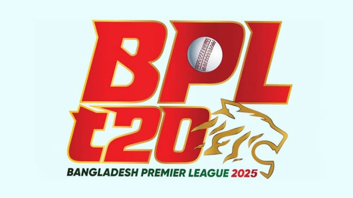 এবার বিপিএলে যুক্ত হওয়ার সুযোগ নোয়াখালীরও