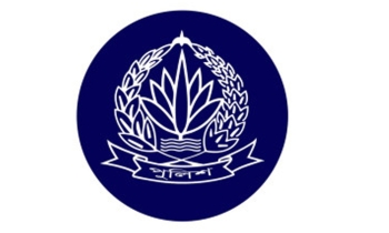 পুলিশের ৫৯ কর্মকর্তা হলেন অতিরিক্ত পুলিশ সুপার
