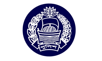 পদোন্নতি পেয়ে এএসপি হলেন পুলিশের ৩৯ পরিদর্শক