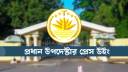 নিউইয়র্কের ঘটনায় সরকারের দুঃখ প্রকাশ