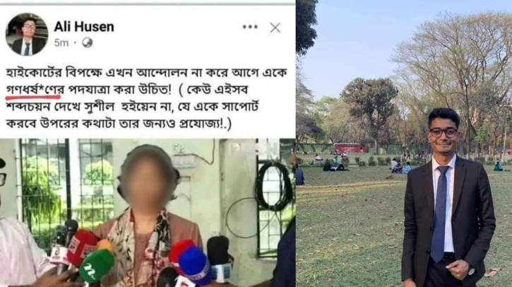 ডাকসু প্রার্থীকে ধর্ষণের হুমকি দেওয়া সেই শিক্ষার্থী বহিষ্কার ডাকসু প্রার্থীকে ধর্ষণের হুমকি দেওয়া সেই শিক্ষার্থী বহিষ্কার
