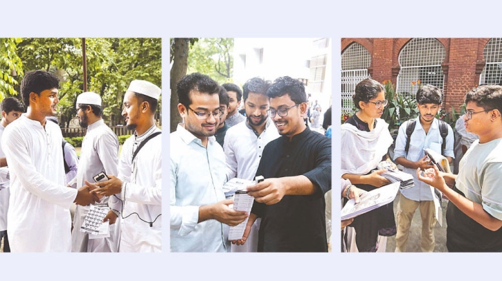 ডাকসুর প্রচারণা শেষ, কাল ভোট-পরীক্ষা ডাকসুর প্রচারণা শেষ, কাল ভোট-পরীক্ষা