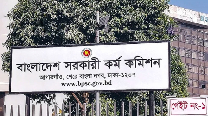 ৪৯তম বিসিএস পরীক্ষা ১০ অক্টোবর