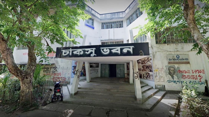 রাকসুর পর এবার পেছাল চাকসু নির্বাচনও