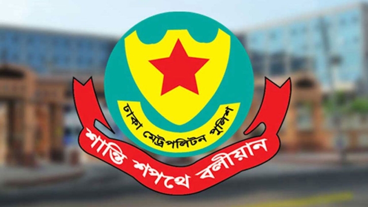 ডাকসু নির্বাচন: ঢাবিতে যান চলাচল নিয়ন্ত্রণ করবে ডিএমপি ডাকসু নির্বাচন: ঢাবিতে যান চলাচল নিয়ন্ত্রণ করবে ডিএমপি