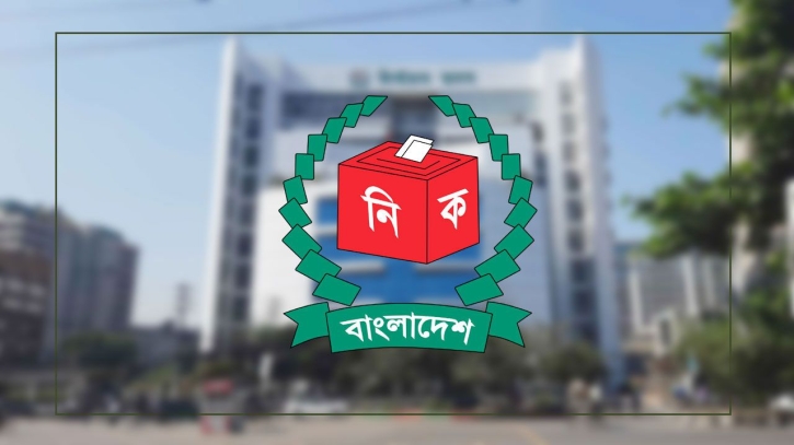 ৩০০ সংসদীয় আসনের চূড়ান্ত তালিকা প্রকাশ ইসির ৩০০ সংসদীয় আসনের চূড়ান্ত তালিকা প্রকাশ ইসির