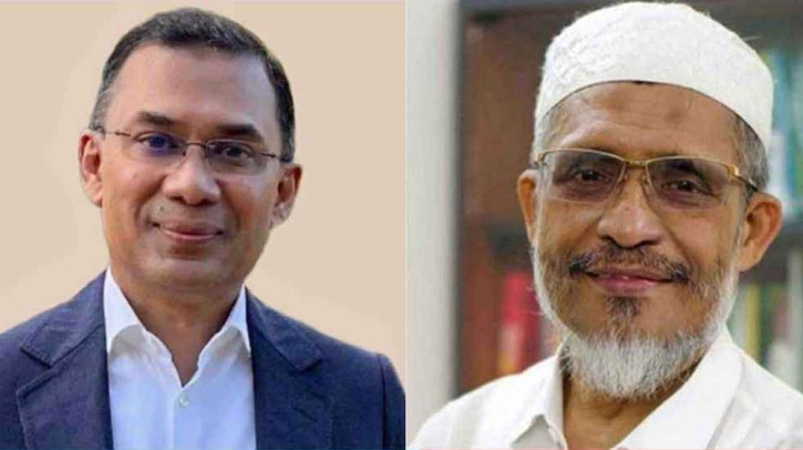 ২১ আগস্ট গ্রেনেড হামলা মামলায় তারেক-বাবরসহ সব আসামি খালাস ২১ আগস্ট গ্রেনেড হামলা মামলায় তারেক-বাবরসহ সব আসামি খালাস